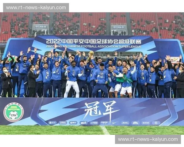 中超历届冠军：荣耀与传承在你我身上延续